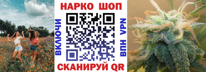 Наркошоп купить КОКАИН  СОЛЬ  Гашиш  МАРИХУАНА  Меф мяу мяу  Рыбное