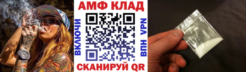 Амфетамин Premium Рыбное