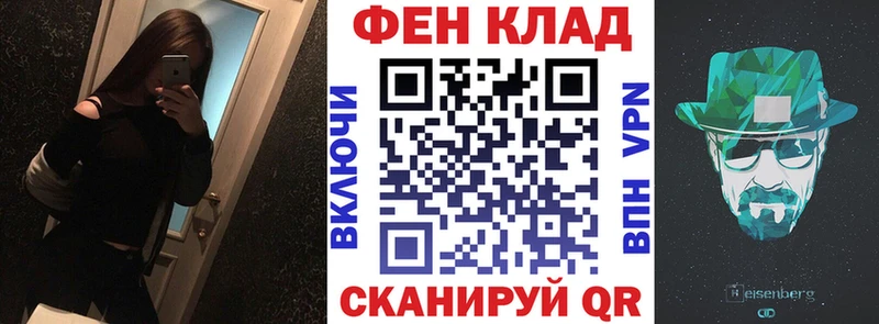 Амфетамин 97%  Купить закладки  Рыбное 