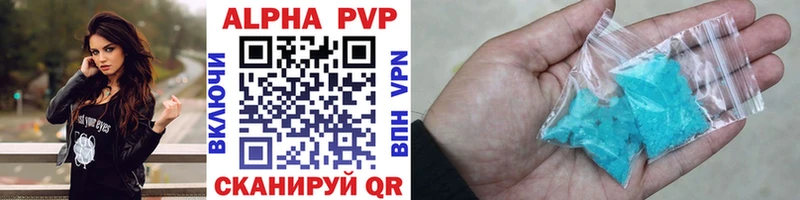 Купить  Рыбное  Alfa_PVP крисы CK 
