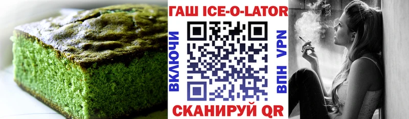 Купить  Рыбное  Cannafood марихуана 
