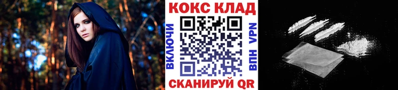 Cocaine Эквадор  Купить где  Рыбное 