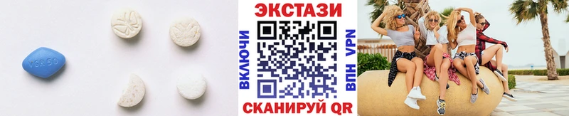 Ecstasy Дубай  Купить  Рыбное 