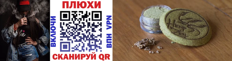 Гашиш хэш  Купить закладки  Рыбное 