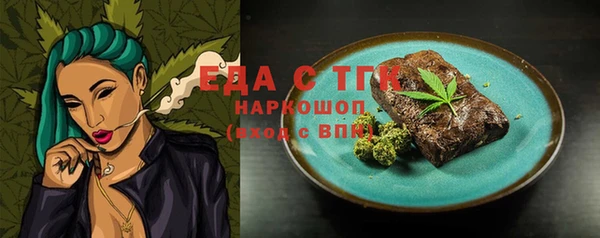 марки nbome Волоколамск