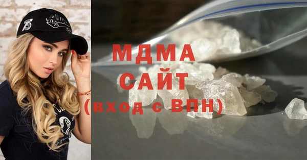 стафф Гусев