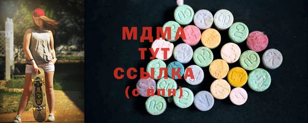 прущий лед Володарск
