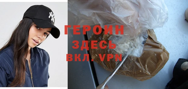 стафф Гусев
