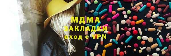 марки nbome Волоколамск
