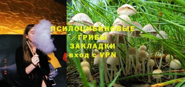 марки nbome Волоколамск