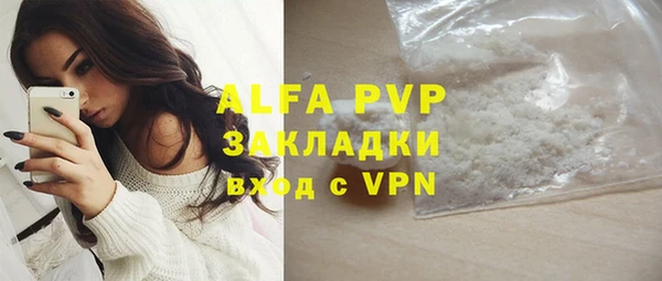 шишки Волосово