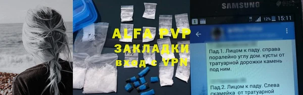 марки nbome Волоколамск