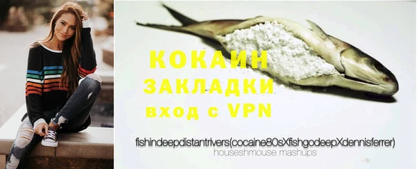 марки nbome Волоколамск