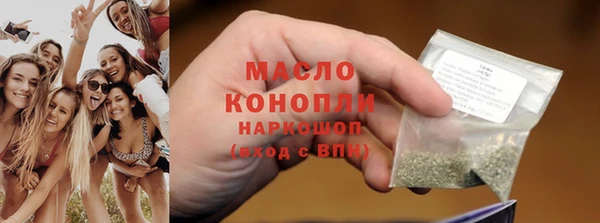 марки nbome Волоколамск
