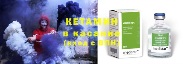 марки nbome Волоколамск