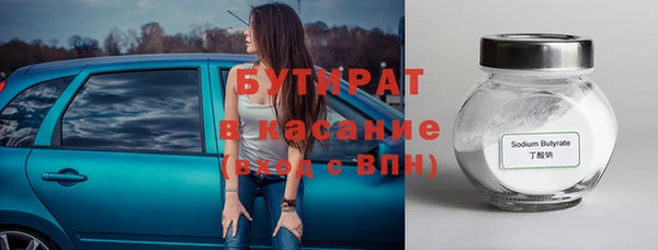 марки nbome Волоколамск