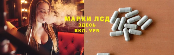 прущий лед Володарск