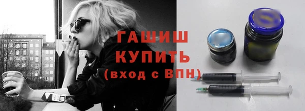 шишки Волосово