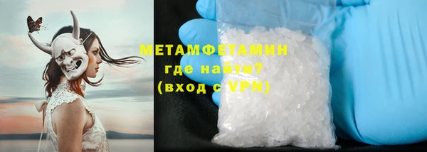 альфа пвп VHQ Вяземский