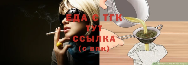 шишки Волосово