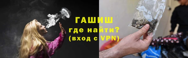 2c-b Гусиноозёрск