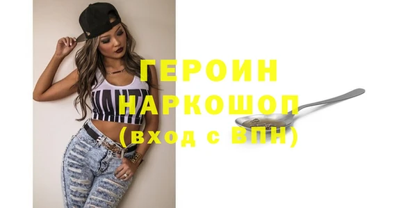 MDMA Гусь-Хрустальный