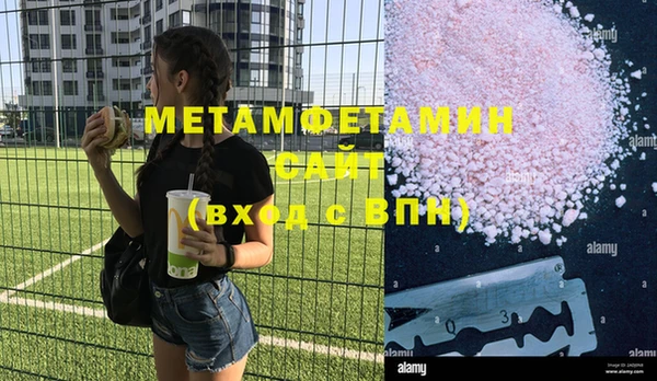 марки nbome Волоколамск