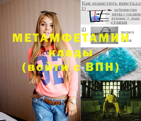 2c-b Гусиноозёрск
