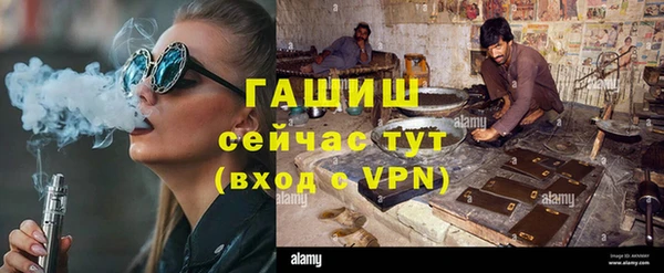 марки nbome Волоколамск