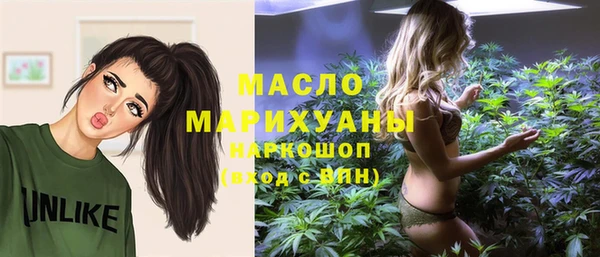 шишки Волосово