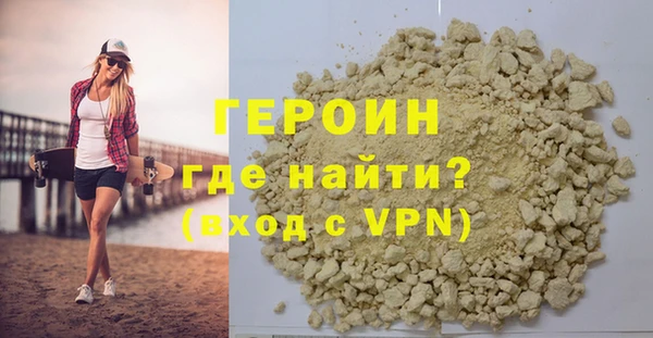 марки nbome Волоколамск