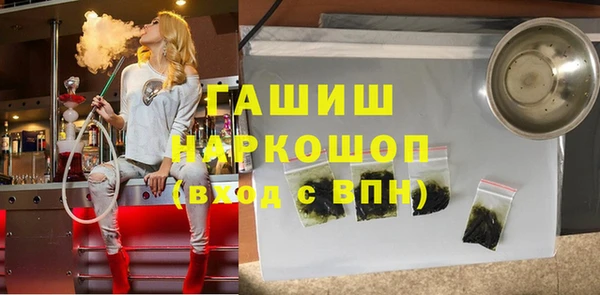 шишки Волосово