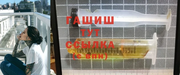 марки nbome Волоколамск