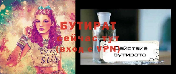 шишки Волосово
