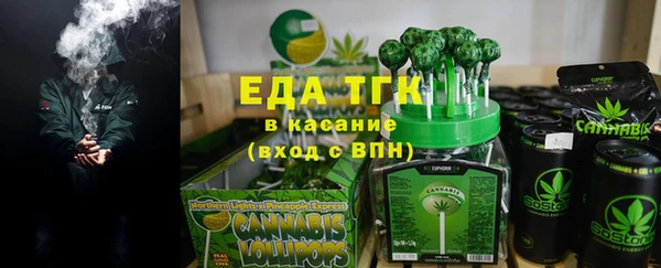 шишки Волосово