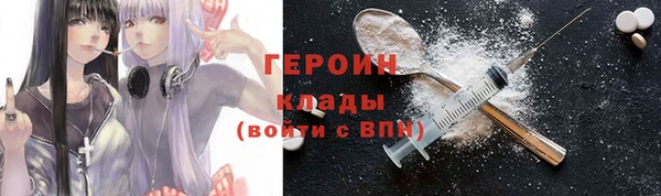 марки nbome Волоколамск