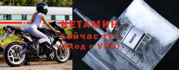 прущий лед Володарск