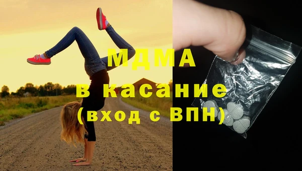 MDMA Гусь-Хрустальный
