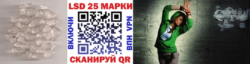 ЛСД экстази ecstasy  Купить закладки  Рыбное 