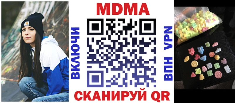 Купить где  Рыбное  МДМА Molly 