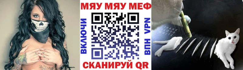 Меф мука  Купить закладки  Рыбное 