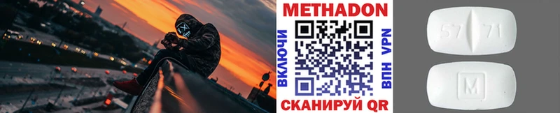 Купить закладки  Рыбное  Метадон мёд 