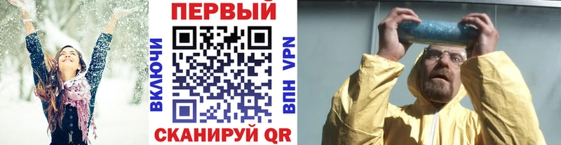 МЕТАМФЕТАМИН Methamphetamine Рыбное