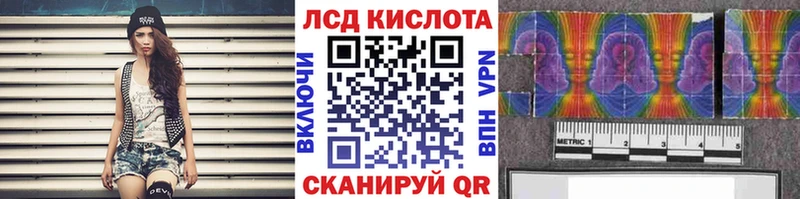 Марки N-bome 1,8мг  Купить  Рыбное 