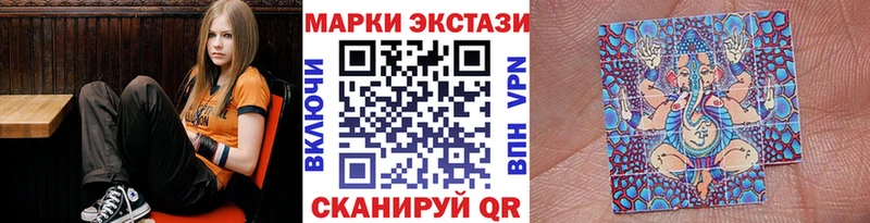 Марки N-bome 1500мкг Рыбное