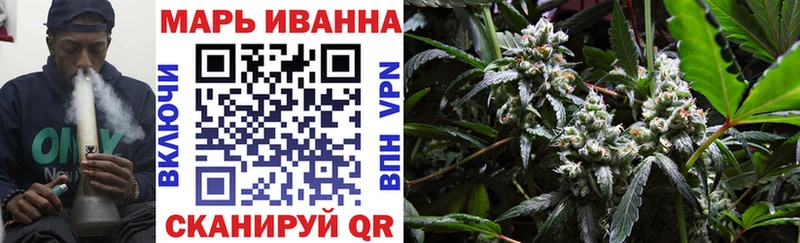 Каннабис Bruce Banner  Купить где  Рыбное 